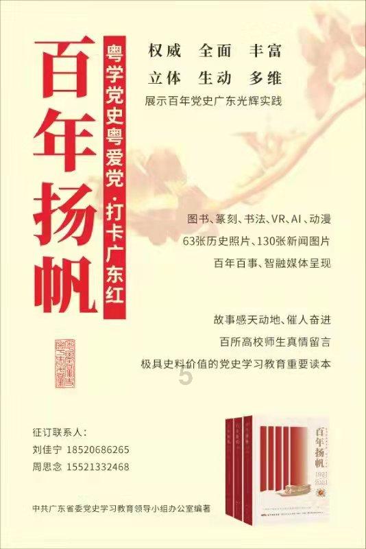 湖北五峰后河保护区IP形象“长果儿”出炉